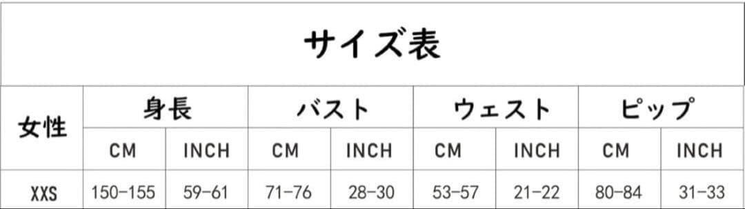 FF14 アスフォデロース　コスプレ衣装　キャスヒラ　XXSサイズ