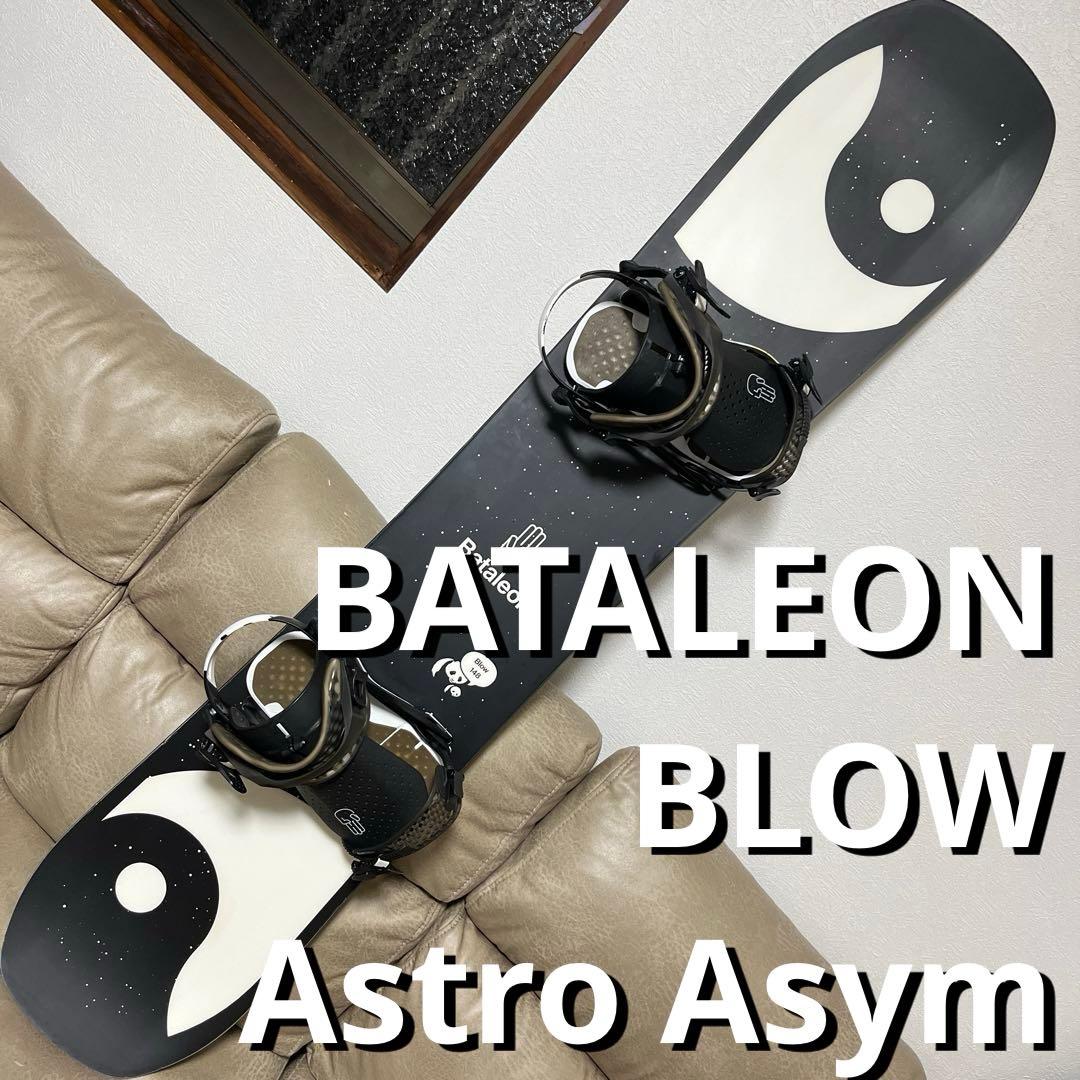 BATALEON BLOW 3TB 148×BATALEON Astro M/L