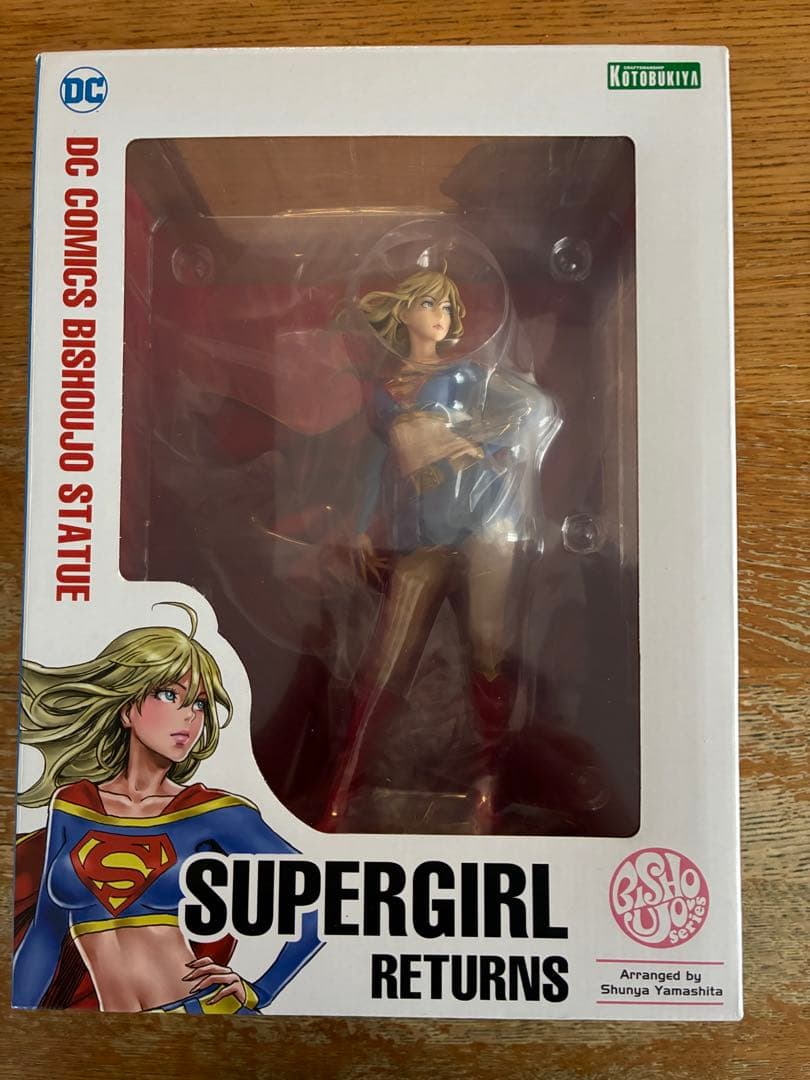 スーパガール・リターンズ フィギュア　山下しゅんや