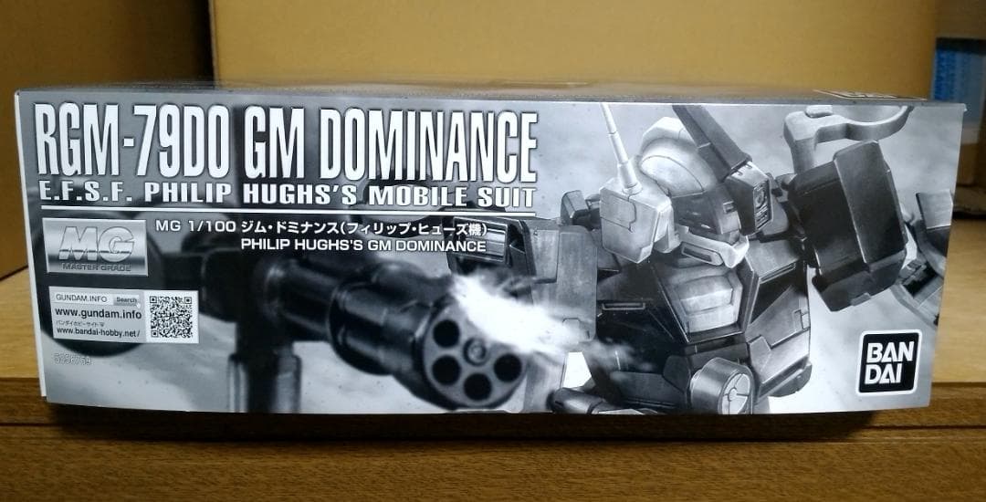 MG ジム・ドミナンス(フィリップ・ヒューズ機) ザ・ブルー・ディスティニー