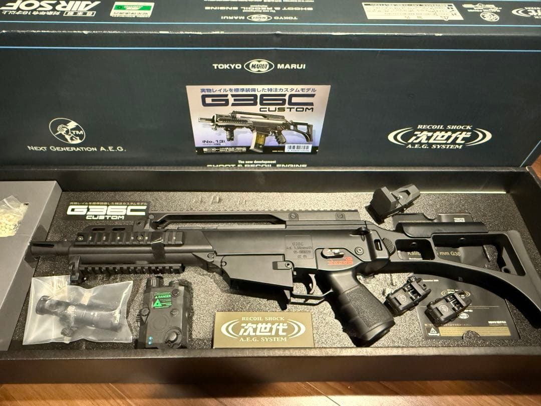 東京マルイ G36C CUSTOM 次世代電動ガン