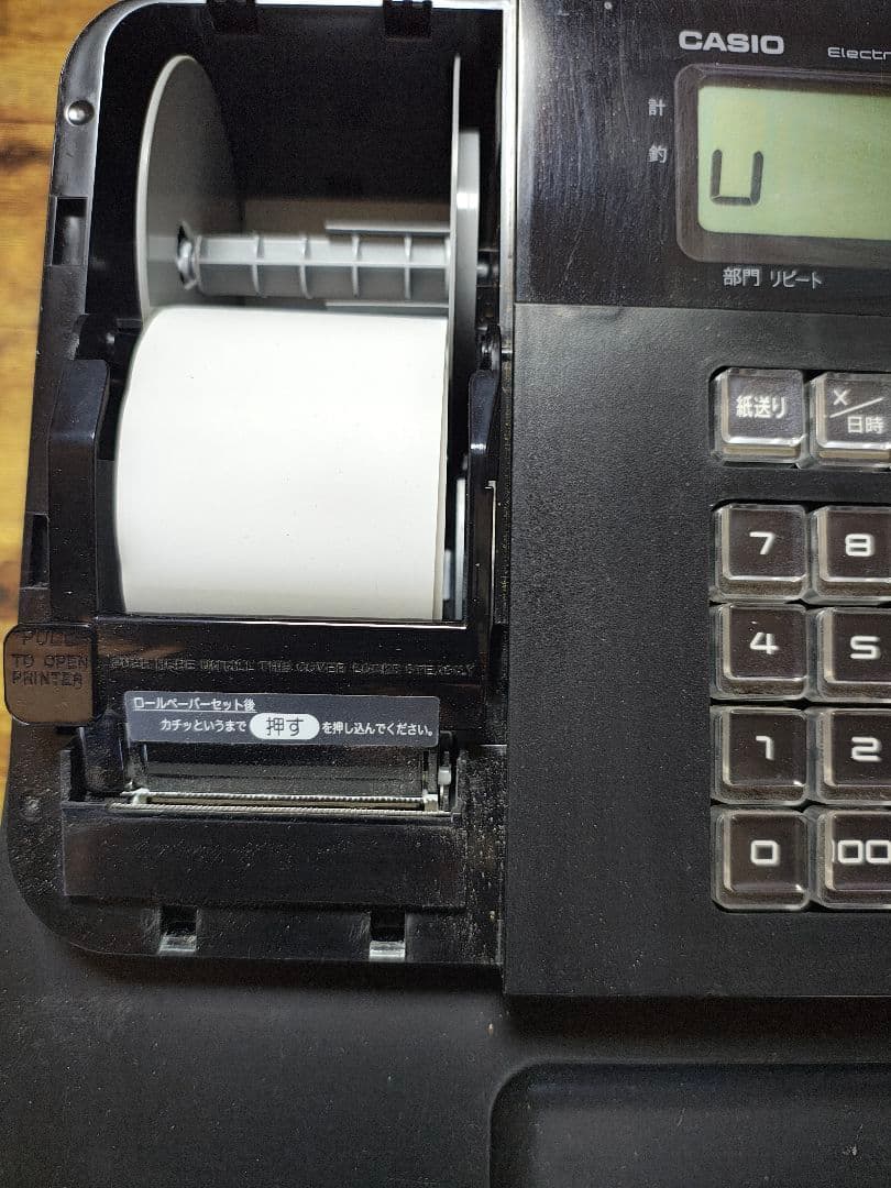 店舗用品 Roshan K.C.