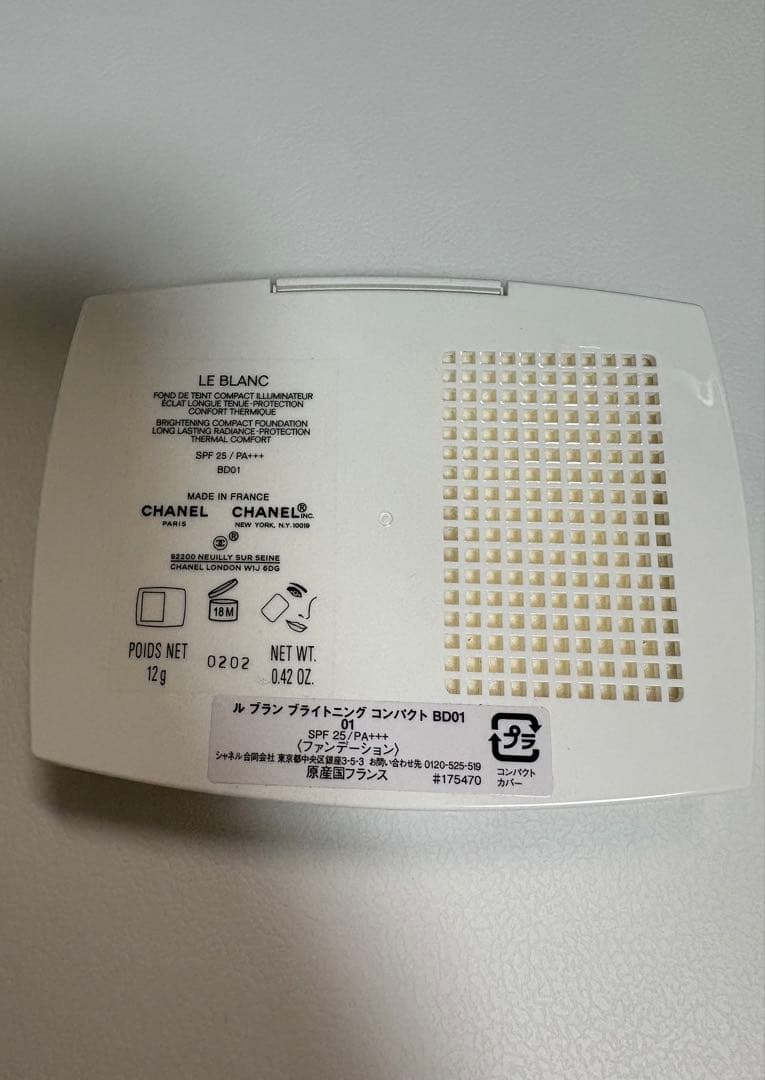 CHANEL LE BLANC パウダーファンデーション 12g 01