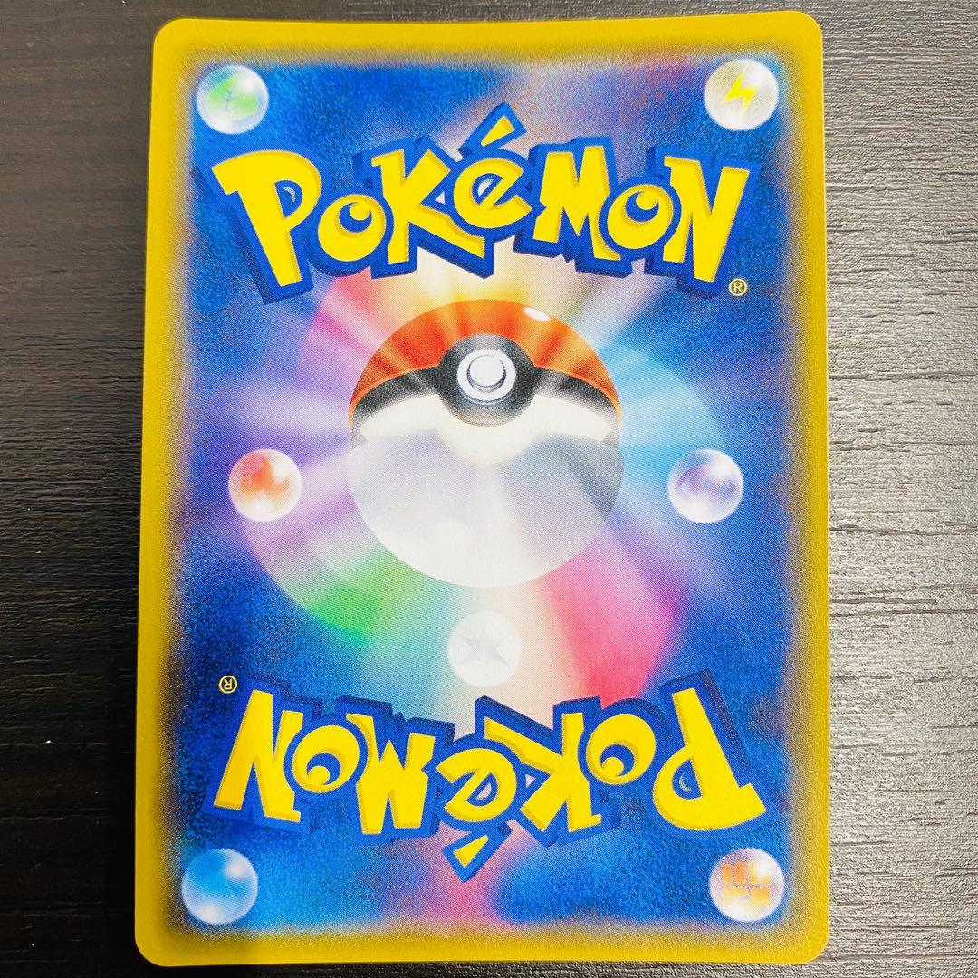 ポケモンカード マーズ SR 072/066 ポケカ