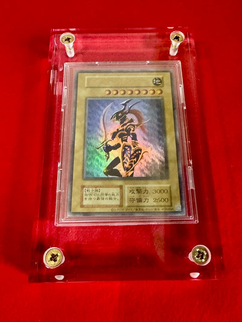 ★カオス・ソルジャー（GETキャンペーン）