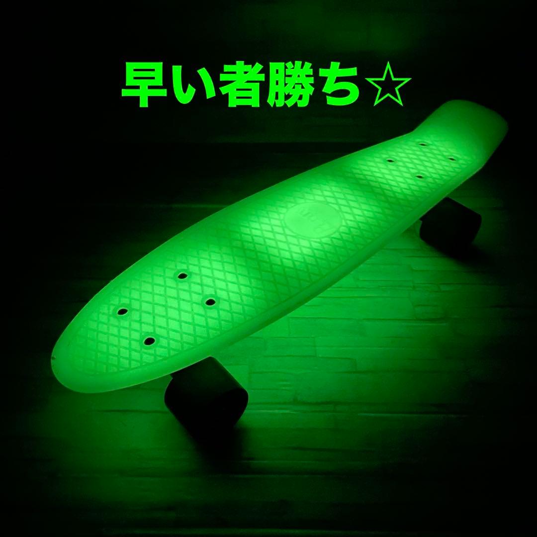ペニー　penny スケートボード　スケボー　　蓄光モデル