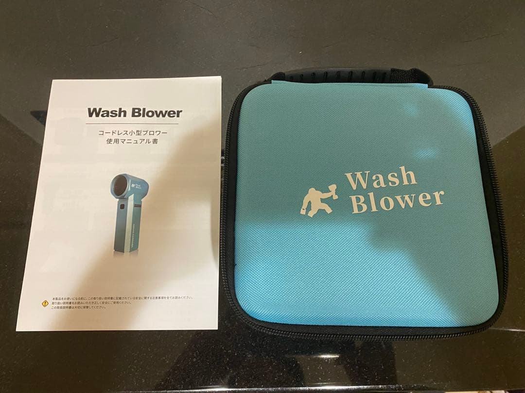 【新品未使用】ながら洗車ウォッシュブロワー & Brush 7