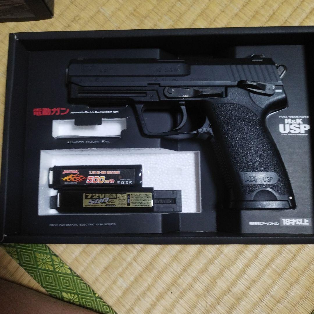 H & K USP 電動ハンドガン（18禁）値段 変更交渉可能！
