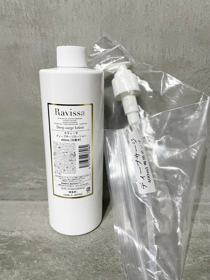 ラヴィーサ ディープサージローション 400ml【業務用】