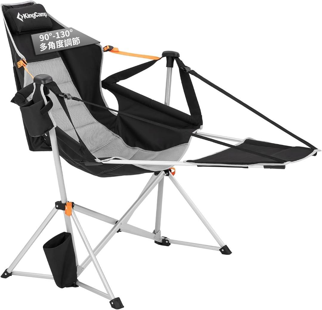 KingCamp ゆらゆらハンモックチェア アウトドア チェア フットレスト付き