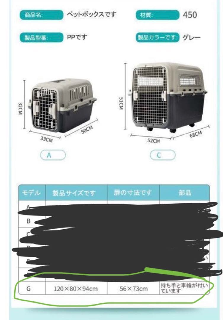 飛行機　犬 キャリーケース ペット エアトラベルキャリー ペット用ケージ