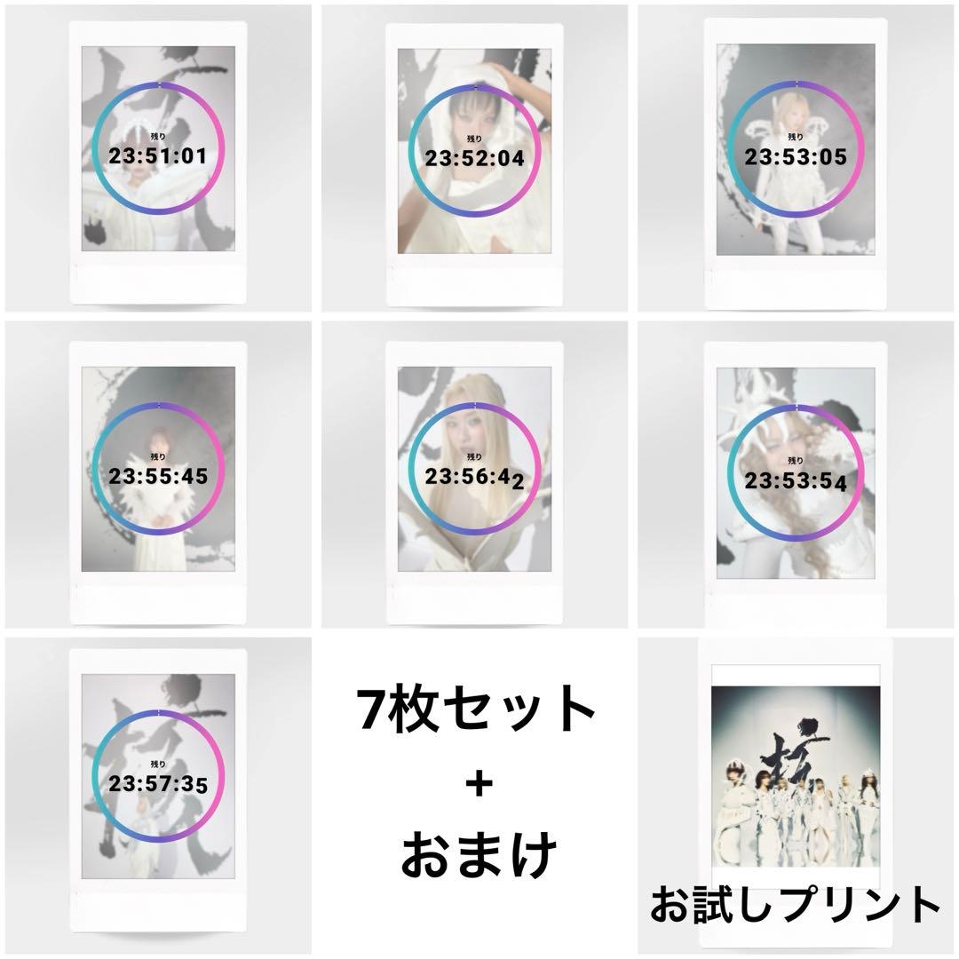 XG チェキ Favsquad 7枚セット+おまけ1枚 計8枚