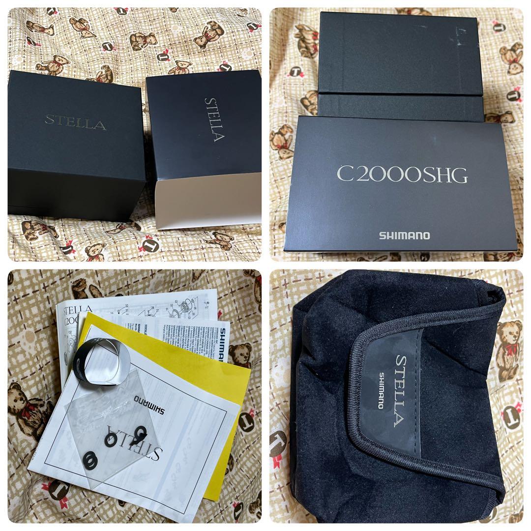 【超美品】SHIMANO 22ステラC2000SHG