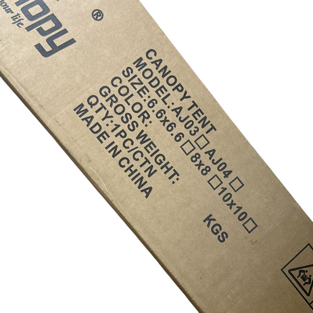 未使用マスターキャノピー（MASTERCANOPY）ワンタッチタープテント