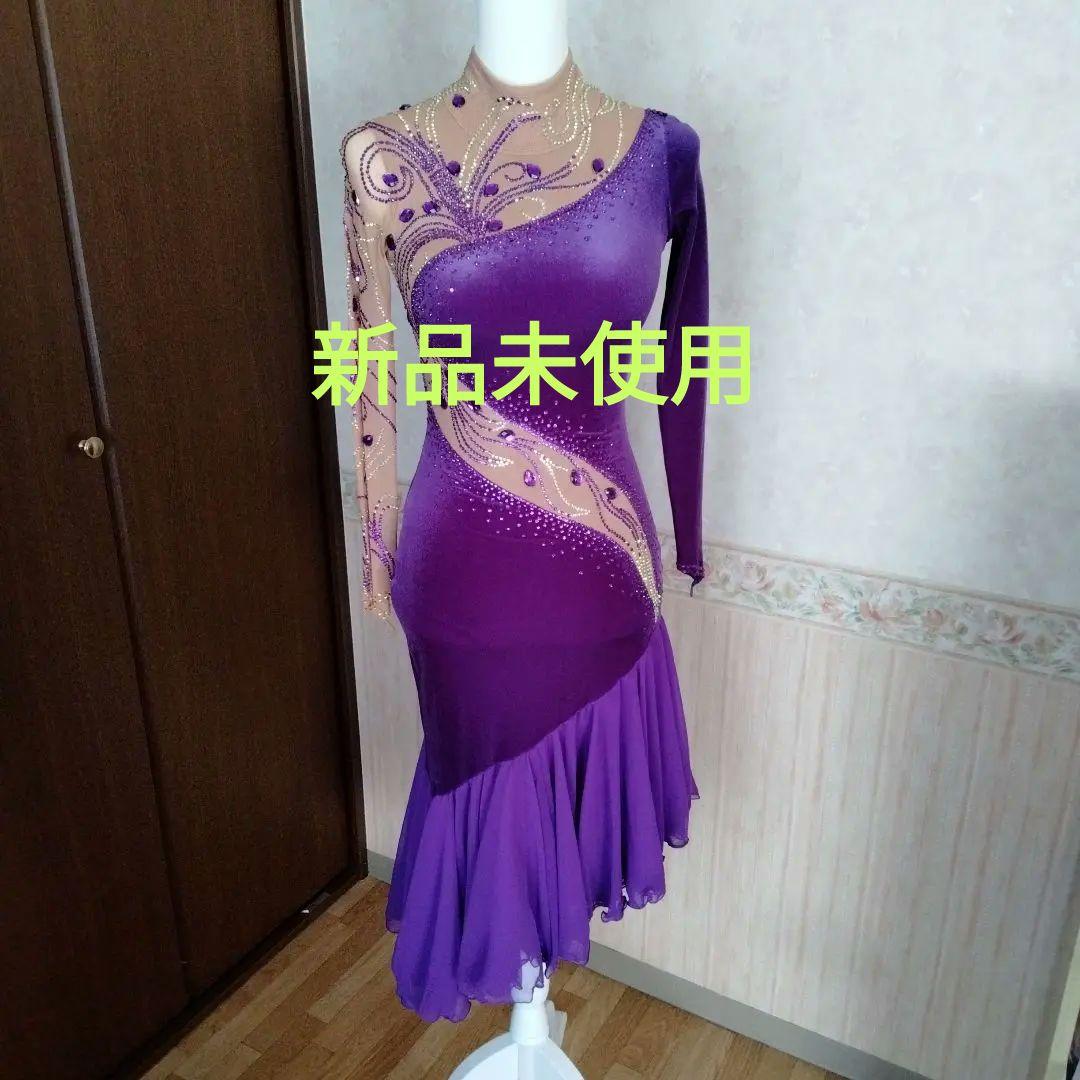 【新品未使用】社交ダンス　ラテンドレス