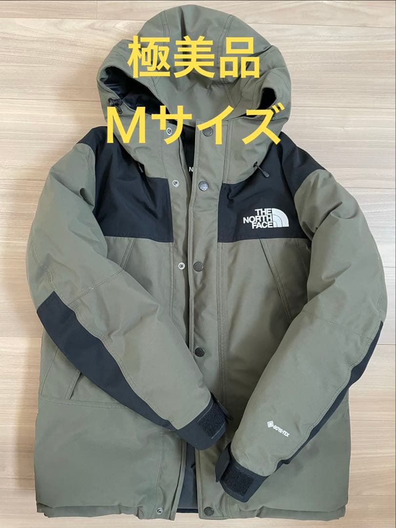 THE NORTH FACE マウンテンダウンジャケット ニュートープ