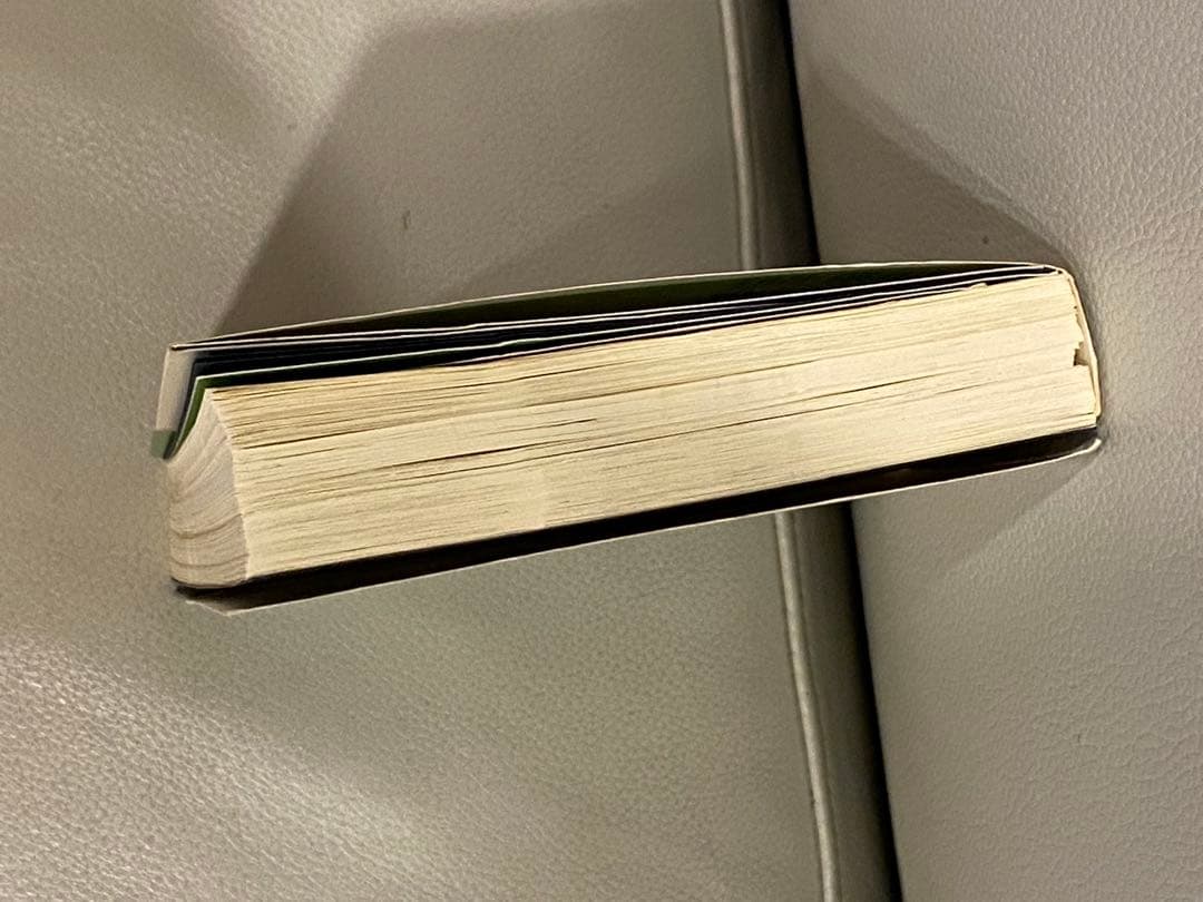 振り子の法則 リアリティ・トランサーフィン4冊セット