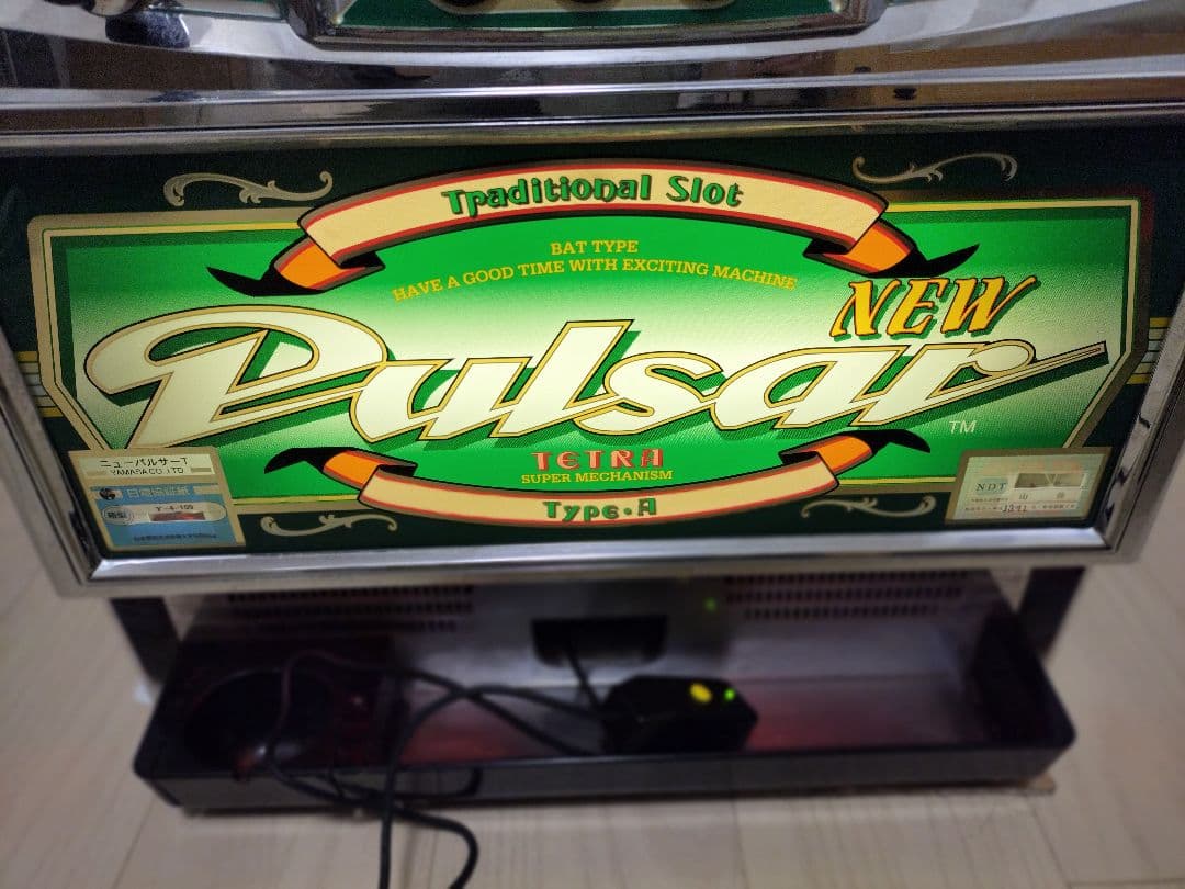 【匿名送料込】ニューパルサーT（テトラ）実機