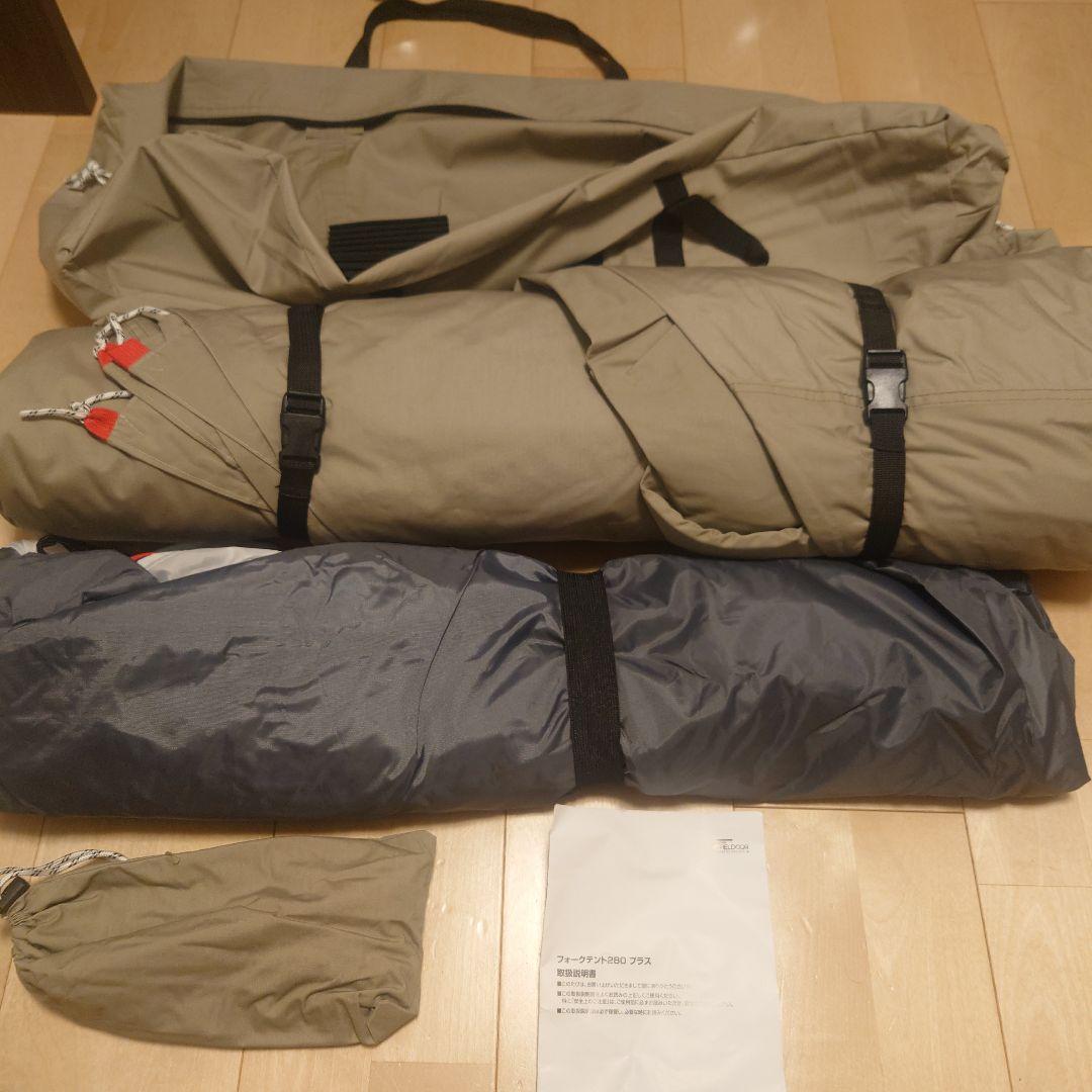 【最終値下げ】FIELDOOR フォークテント280プラスTC