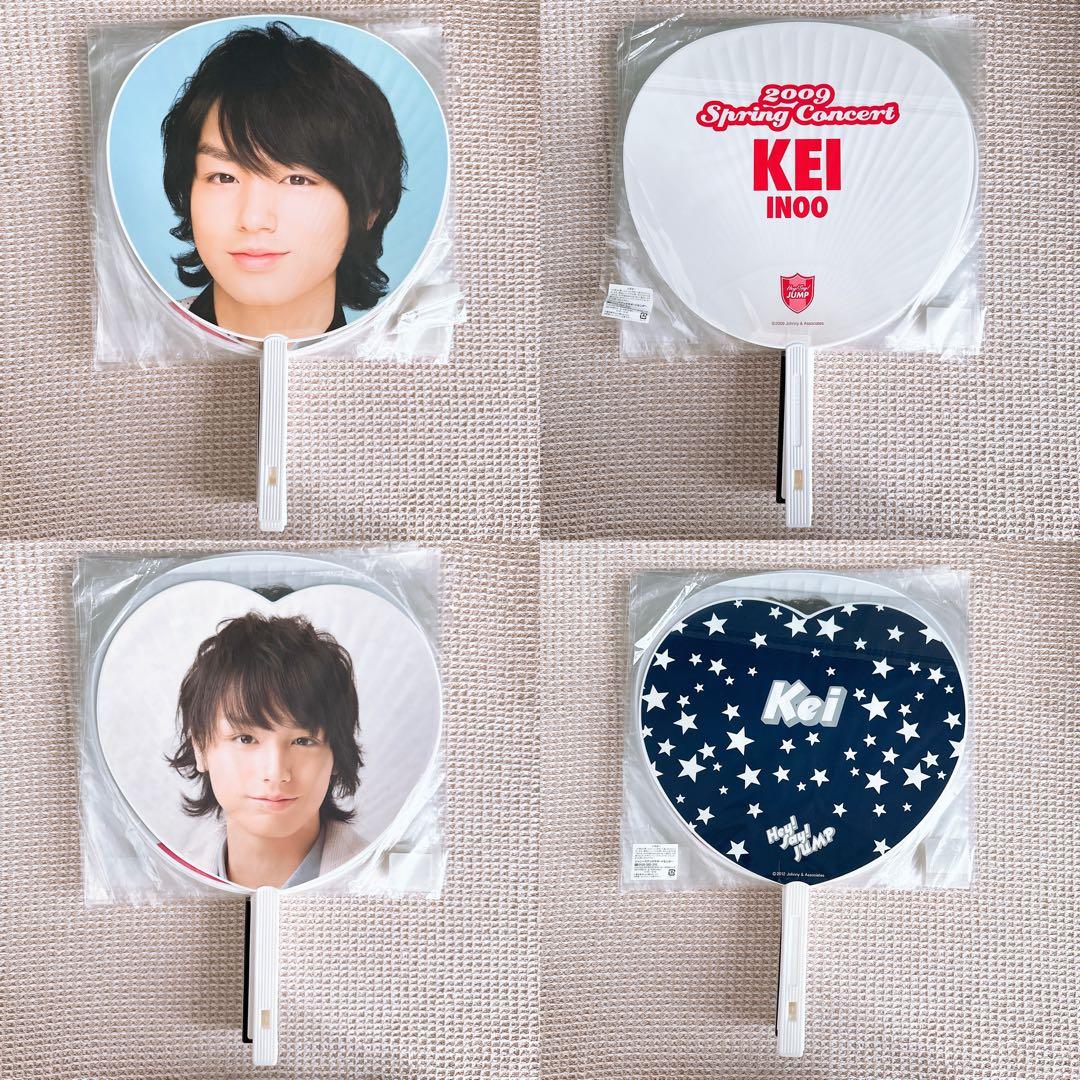 【新品未開封】伊野尾慧 公式うちわ 18点 セット