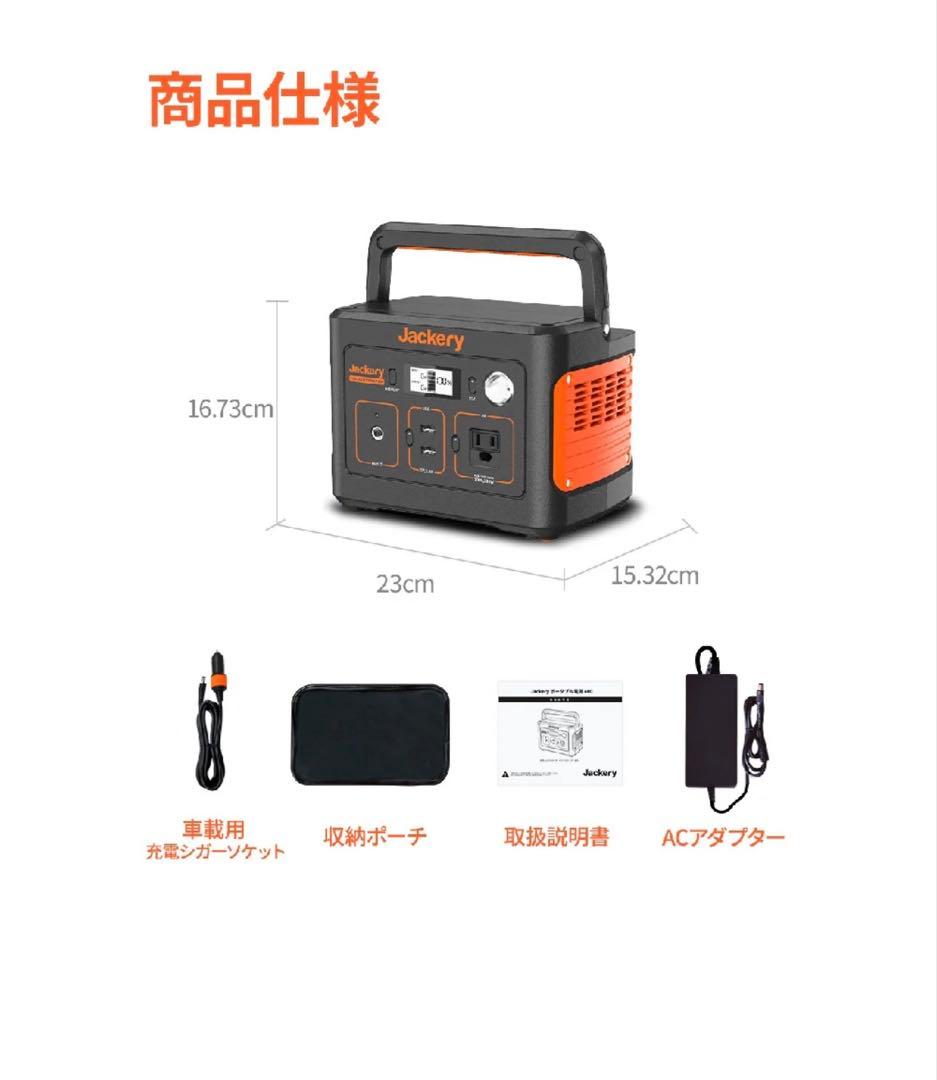 【未開封品】Jackery ポータブル電源 1000 Pro 発電