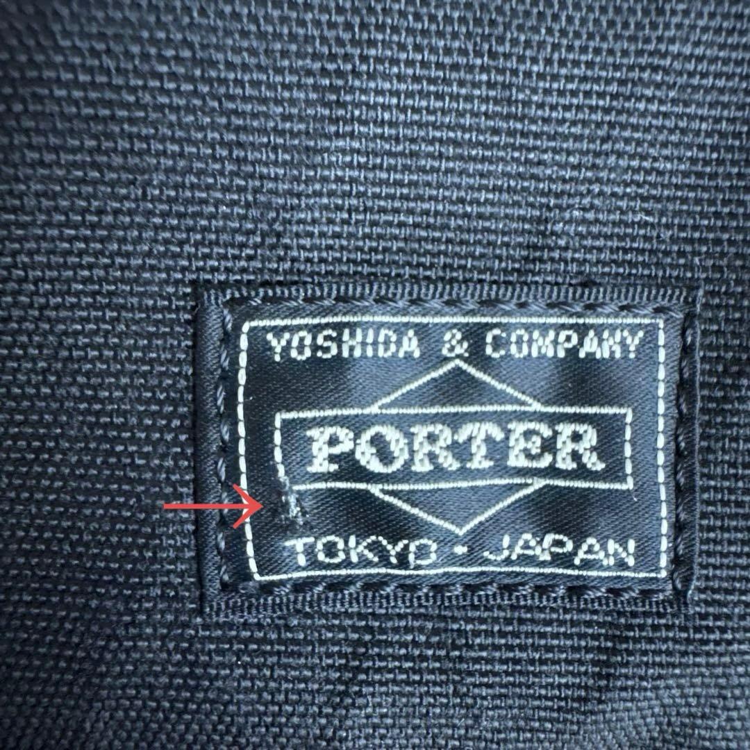PORTER HYBRID ポーター ハイブリッド サコッシュ 吉田カバン