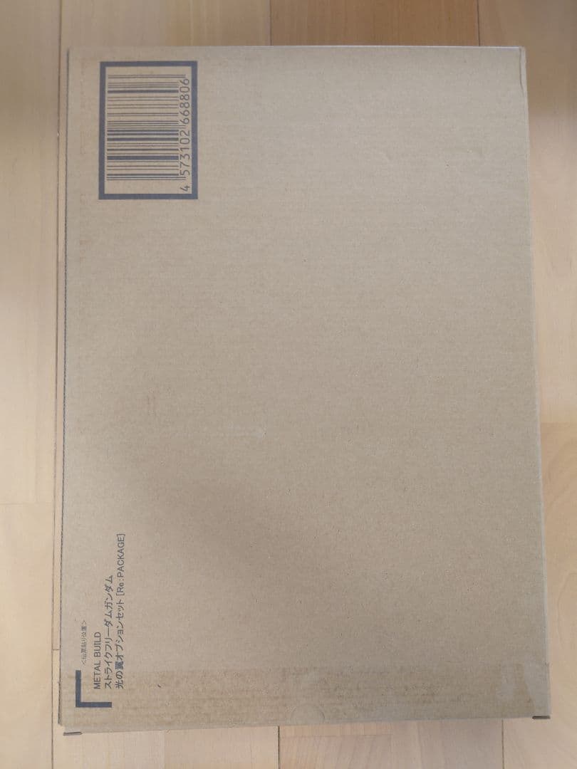 し*り様 L BUILD ストライクフリーダム ＆ 光の翼2024 輸送