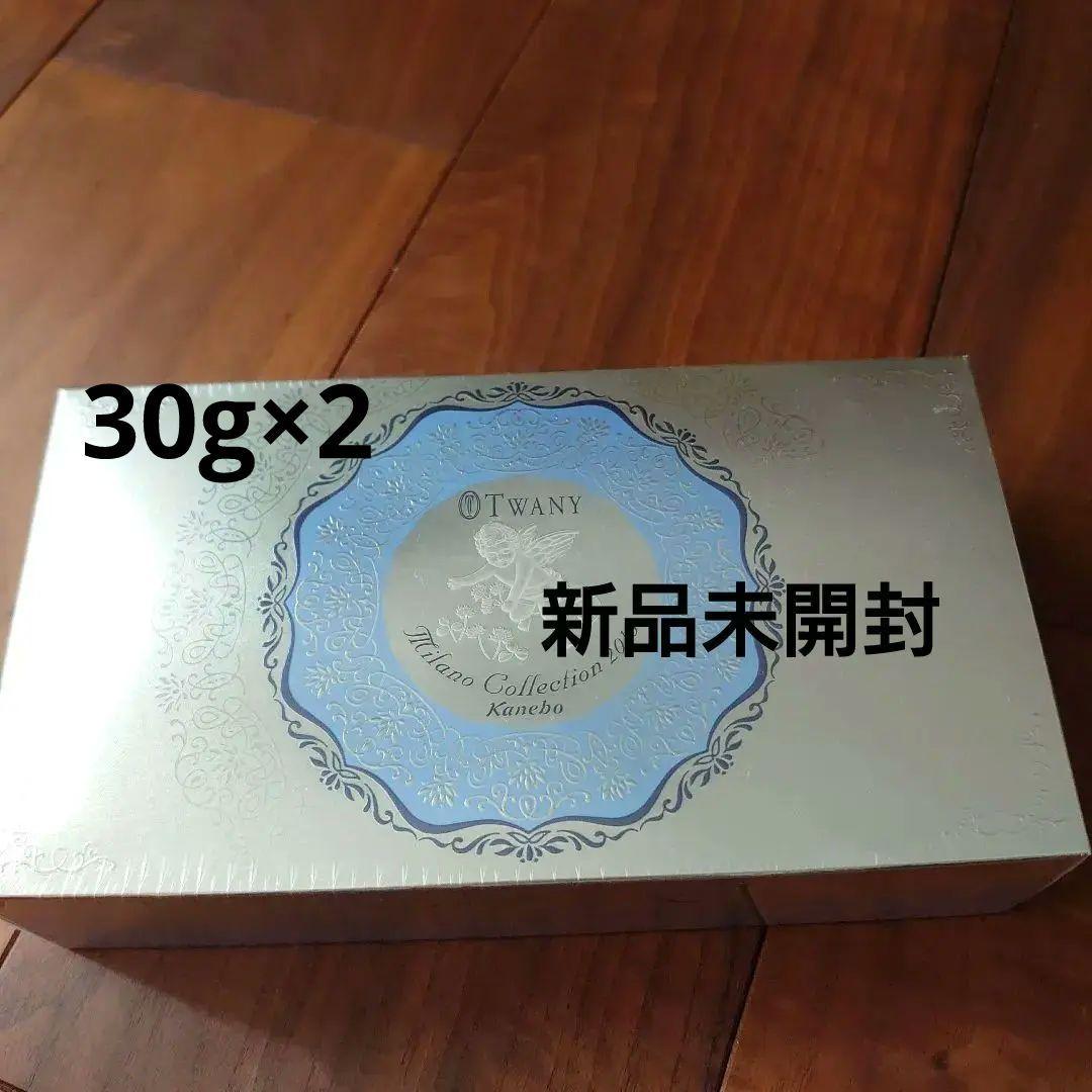 トワニーミラノコレクション2018セット