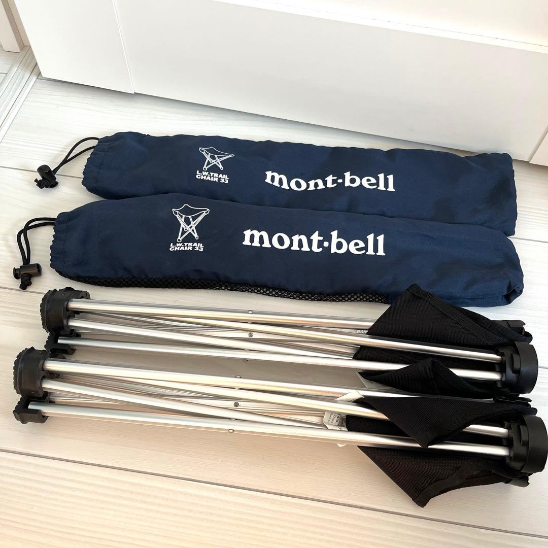 モンベル L.W.トレールチェア33 mont-bell ブラック 2脚セット