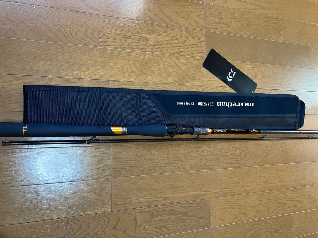 モアザン ブランジーノ　93mhb