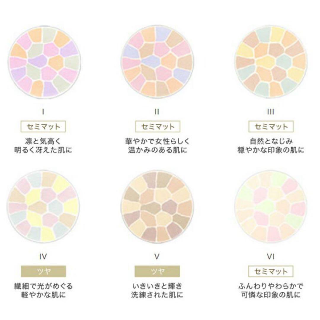 ✩新品未使用✩ エレガンス ラプードル フェイスパウダー Ｖ(レフィル)