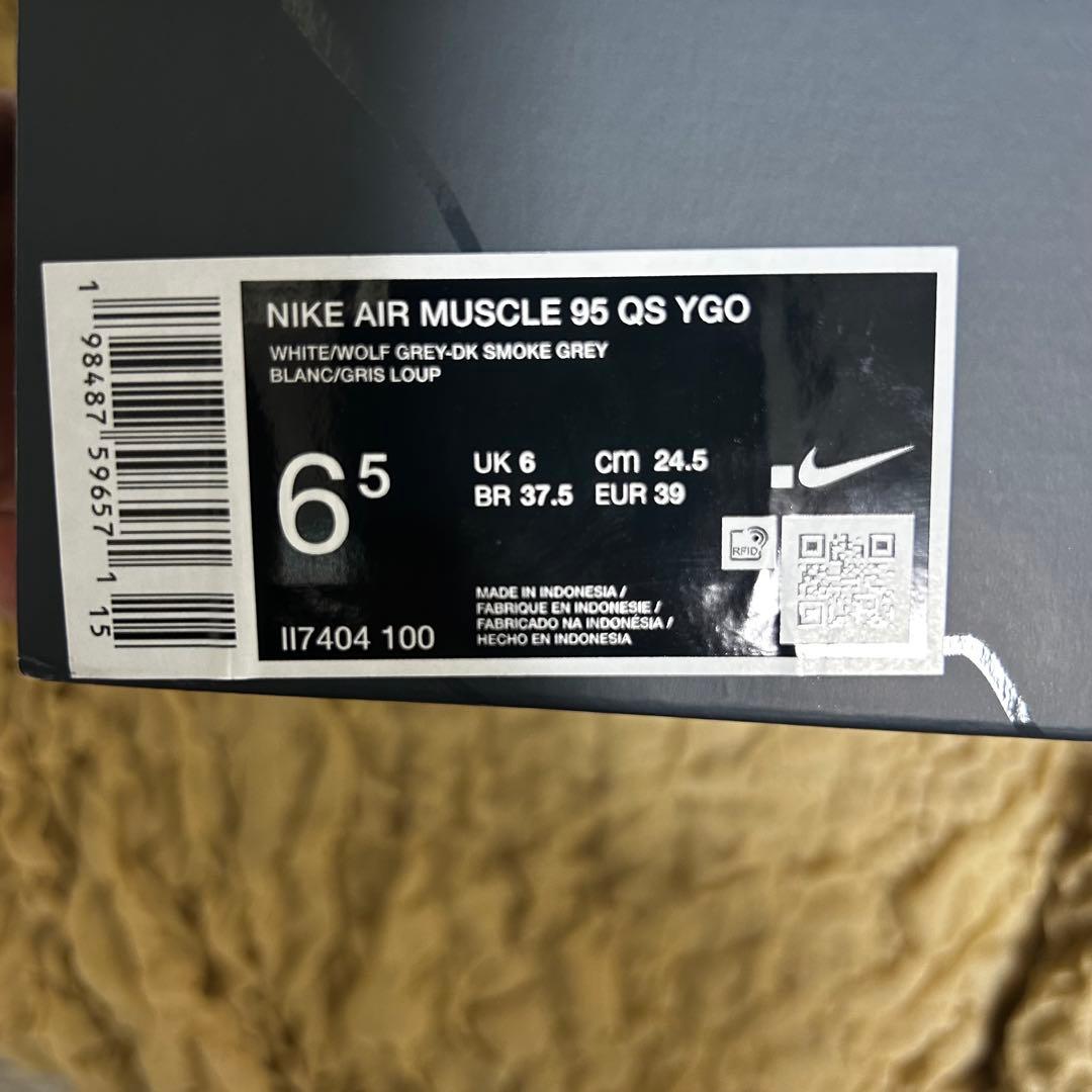 遊戯王 NIKE コラボ 毒サソリの罠 カード+箱　日本限定 プロモカード