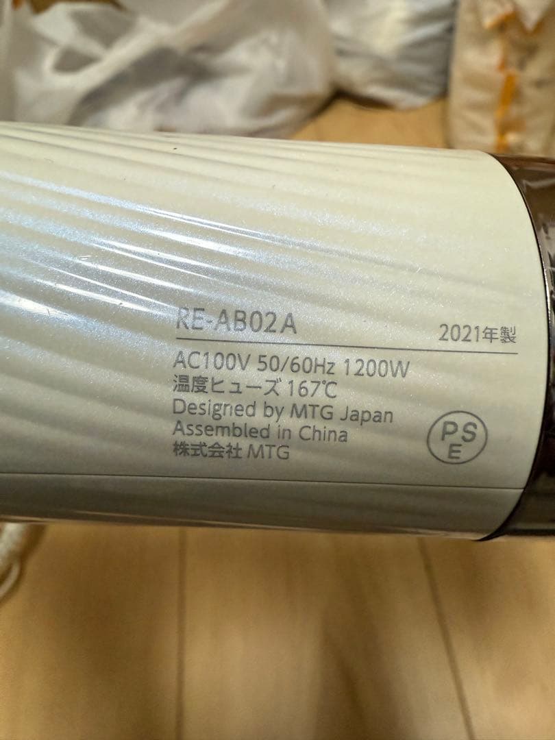 ジャンク Refa ドライヤー アイロン 3台セット