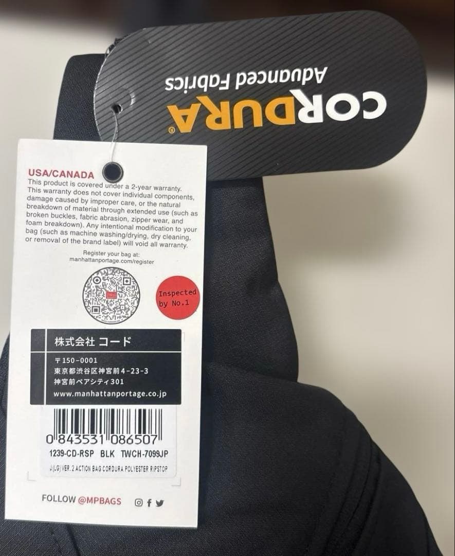 新品未使用タグ付きManhattan Portage ブラックボディバッグ