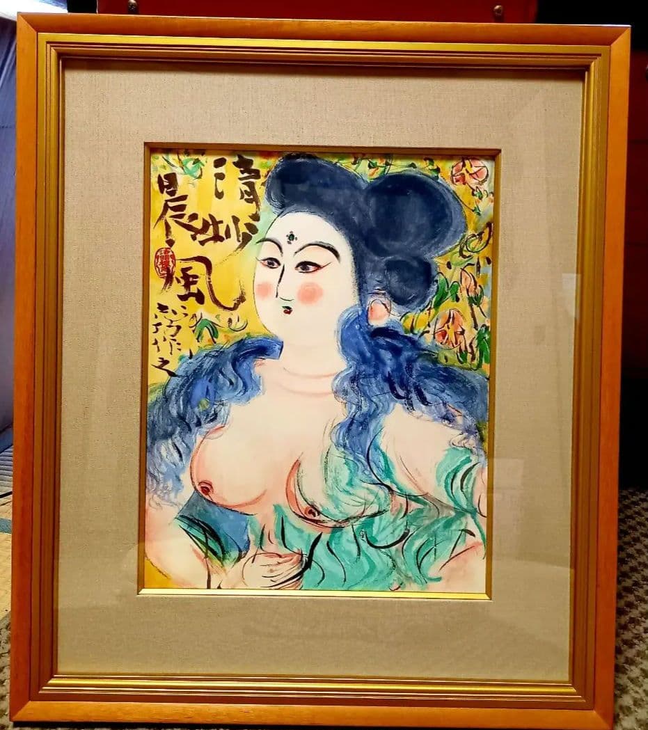 【大型作品•美品】棟方志功 木版画（リトグラフ併用）清妙妃図 【証明書付】箱入