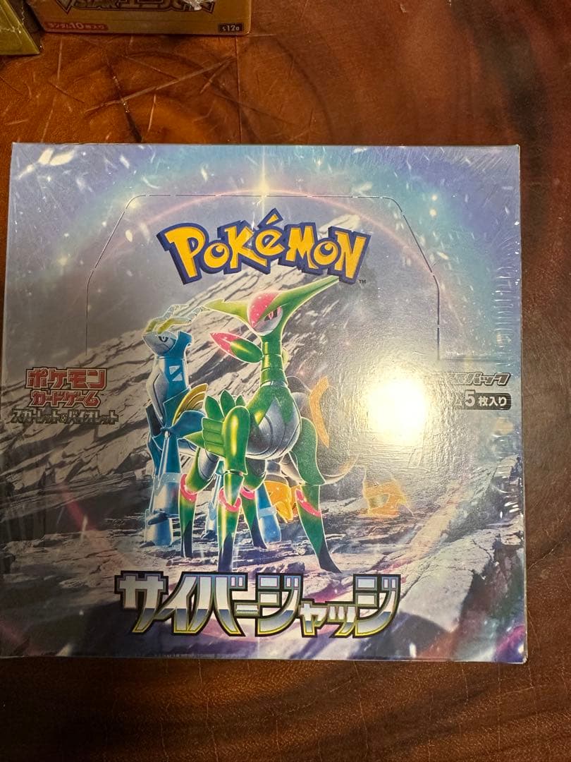 ポケモンカード 未開封BOXまとめ売り【全24箱】