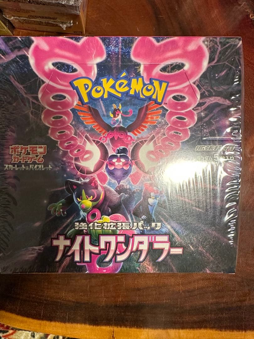 ポケモンカード 未開封BOXまとめ売り【全24箱】