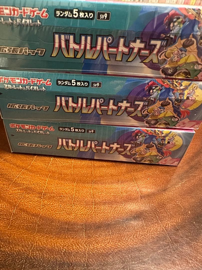 ポケモンカード 未開封BOXまとめ売り【全24箱】