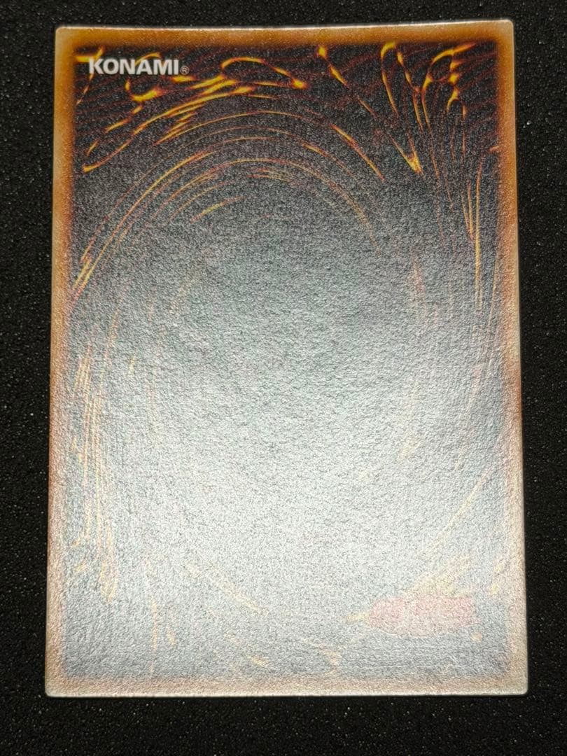 【超極美品】遊戯王　初期　サンダーボルト　スーパーレア