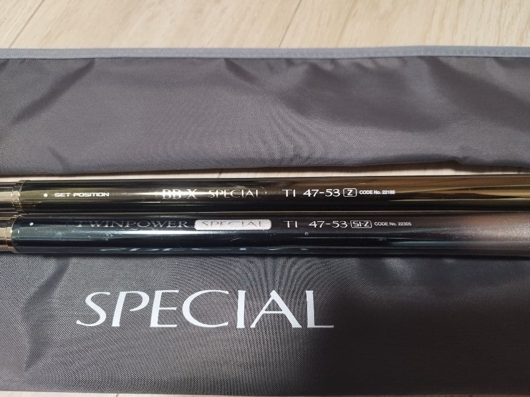 シマノ磯竿BBX SPECIAL 　TWINPOWER SPECIAL2本セット