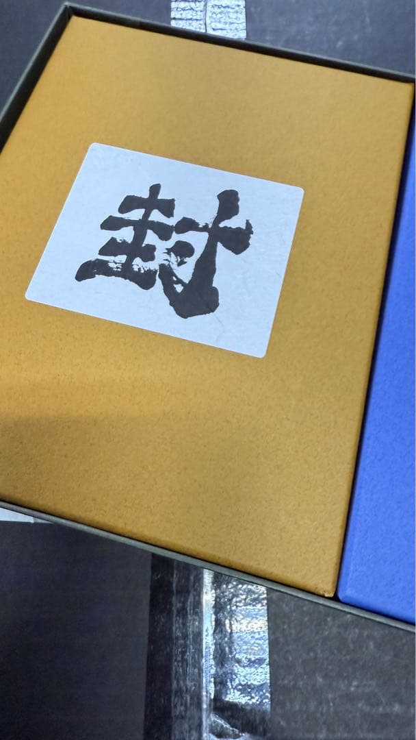 シカルナ工房 鬼 3体セット