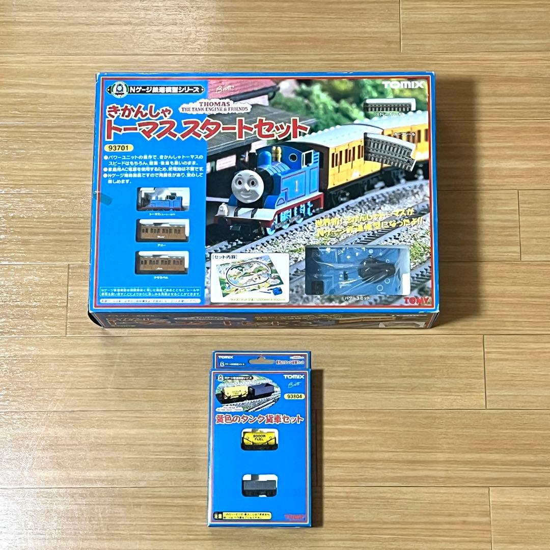TOMIXきかんしゃトーマススタートセット +【絶版品】黄色のタンク貨車セット