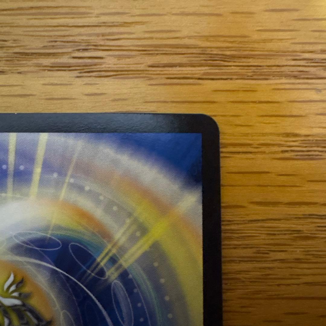 一王二命三眼槍 パラドヴィナシューラ　金トレジャー