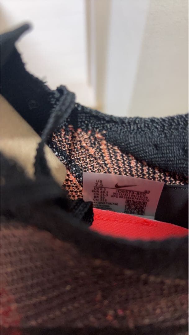 Nike ZoomX アルファフライnext %3 25.5cm