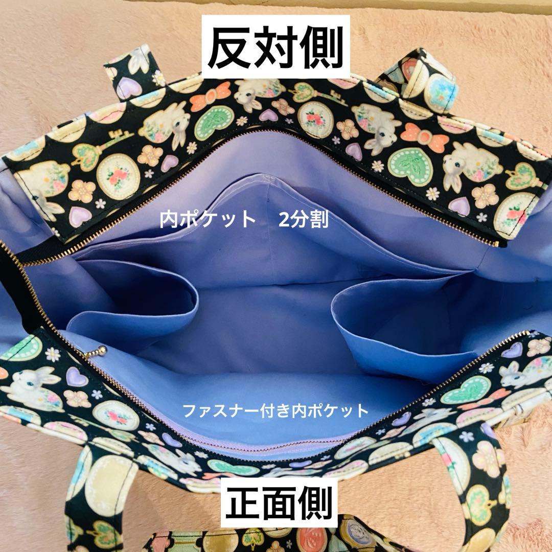 さらり様　トートバッグ　A4サイズ　ユキエモン