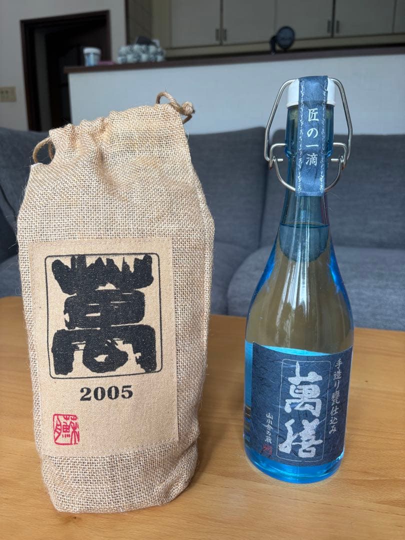 【nite】萬膳３点セット