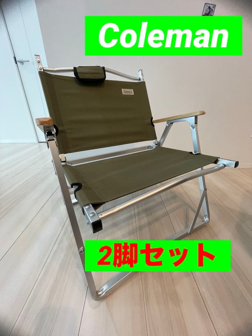 Y*N様 Coleman アウトドアチェア キャンプ　 peak 山　サ