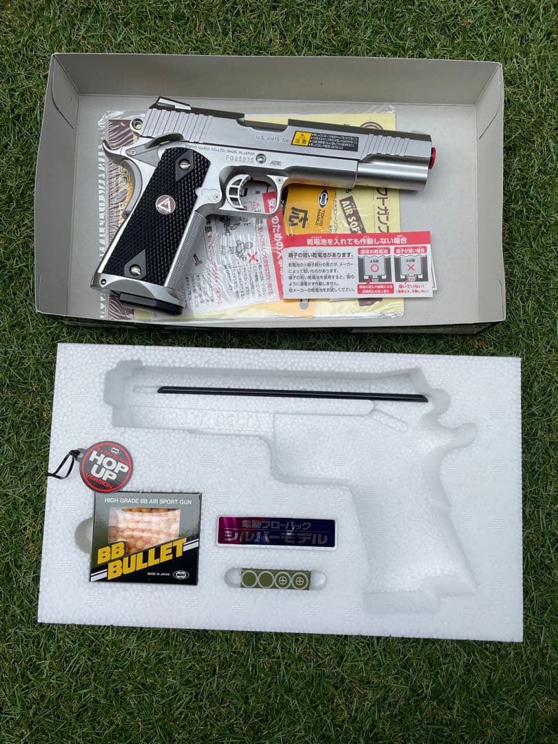 [東京マルイ]デザートイーグル　コルトガバメント　セット