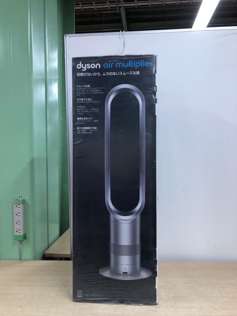 ダイソンair multiplier AM02 エアマルチプライアー