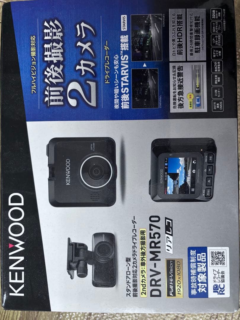 KENWOOD DRV-MR570 ドライブレコーダー